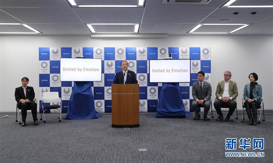 (體育)(9)奧運會——東京奧運會和殘奧會口號公布