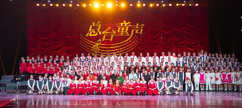 《大手牽小手》:用歌聲傳承家國情懷